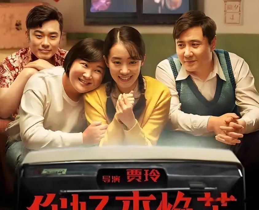 贾玲到底做错了什么？从54亿到全网抵制！《转念花开》未播已凉