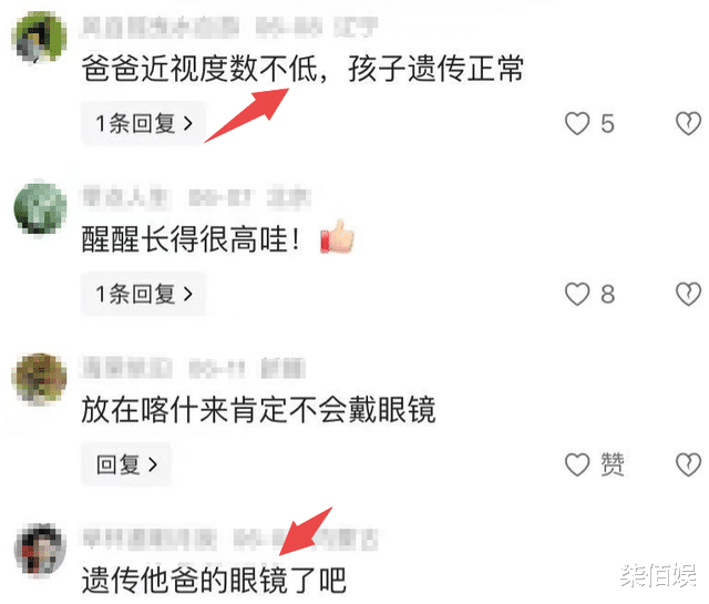 章子怡带女儿看演出,笑容温柔没有巨星气势,醒醒遗传汪峰近视眼