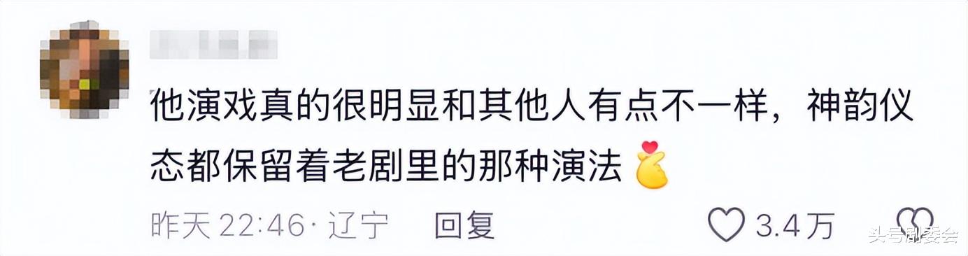 曹骏“拿长枪”在全网火了，尔冬升的评价，终于有人信了！