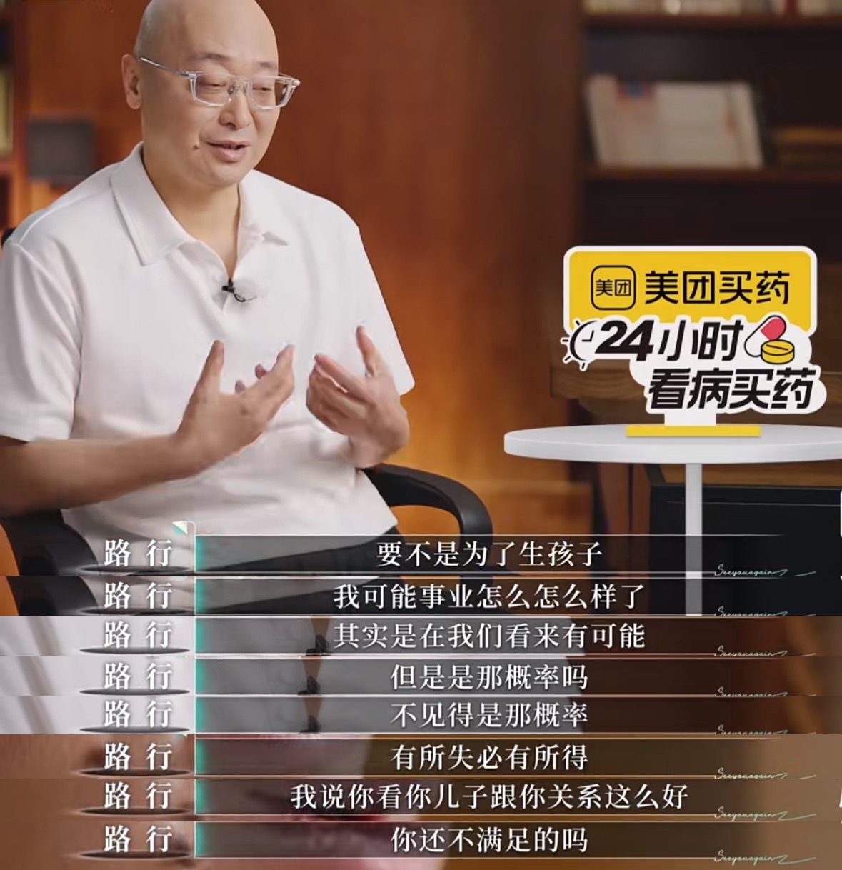 《再见爱人》邓莎老公快把瞧不上邓莎写在脑门上了，认为她不满足