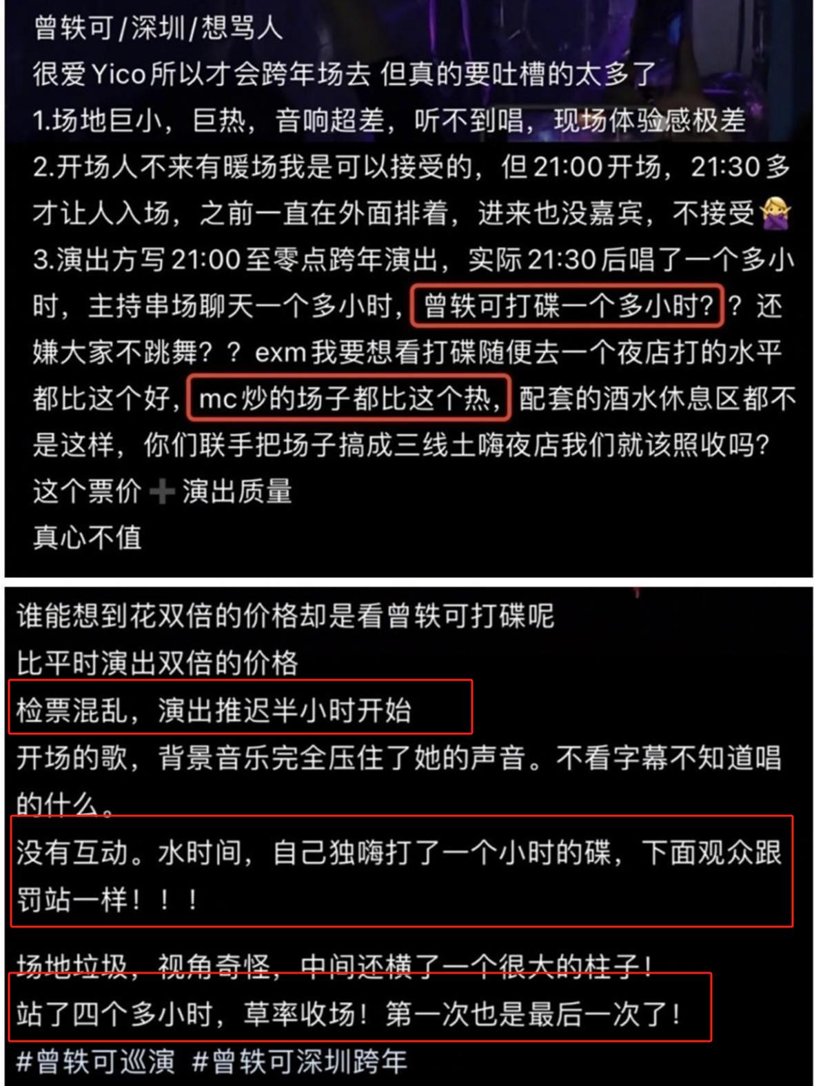 “霸凌风波”升级！知名女星被爆打压员工长达4年，更多细节曝出