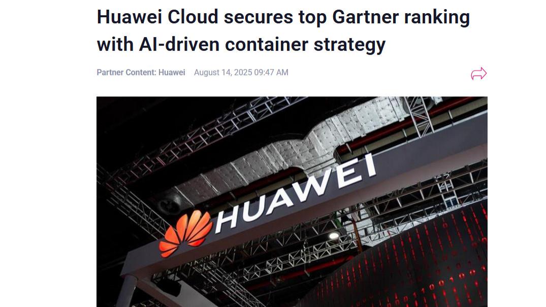 华为云拿下Gartner顶级排名！