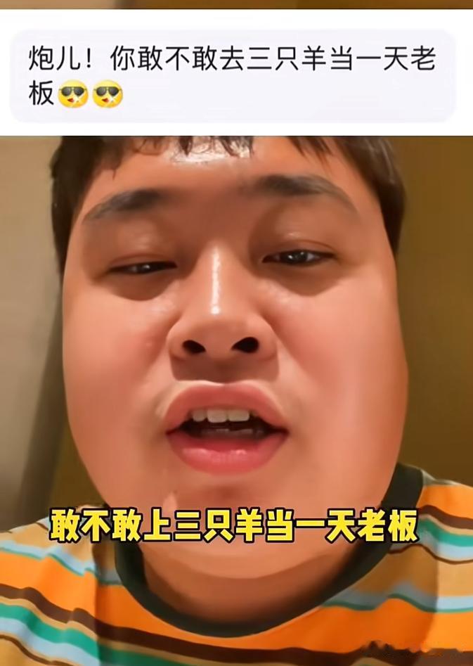 网友统计李炮儿战绩,目前已达成13杀成就,网红终结者实至名归
