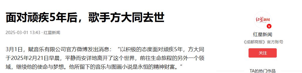 原来这5位歌星已经去世，难怪再也见不到他们唱歌了