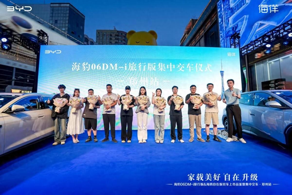 比亚迪海洋网在河南再添两款新车型