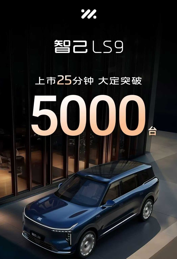 30万级大六座再添猛将 32.28万起 它会火爆出圈吗?
