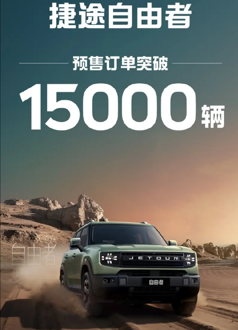 又一硬派SUV上市！拥有XWD全自动四驱，仅售9万多，还要啥哈弗大狗？