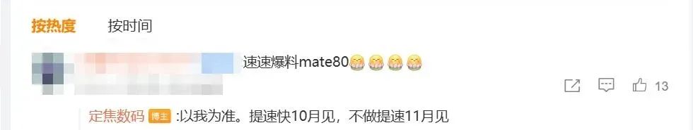 華為鴻蒙6全新控制中心曝光：自定義程度更高