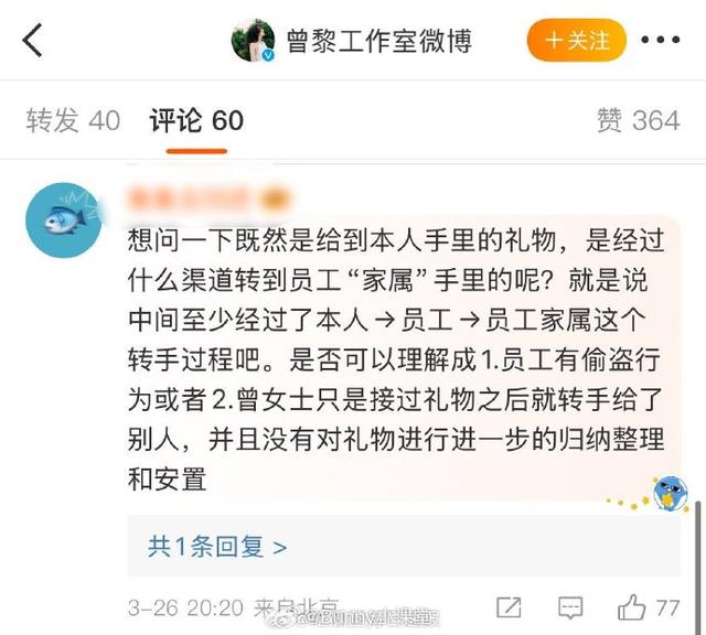 曾黎风波后首次露面：粉丝机场要签名，被翻白眼，网友：高傲什么