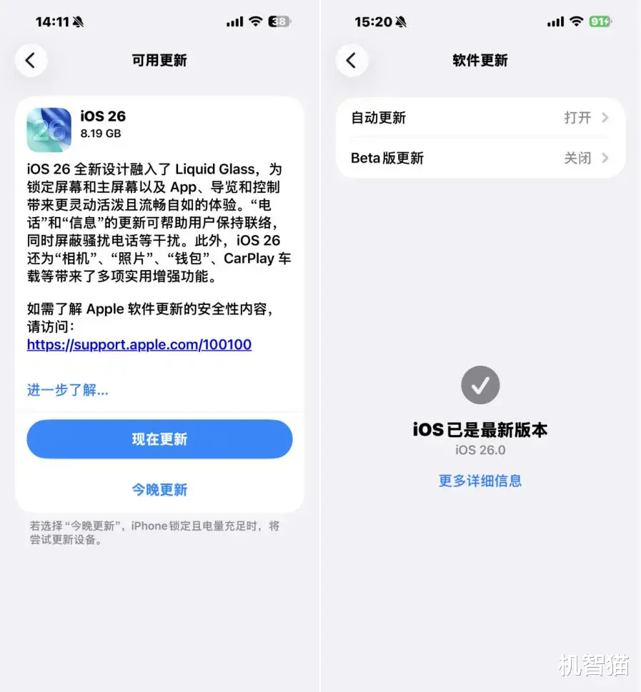 升级iOS26还是iOS18“养老”？这几个问题你得注意