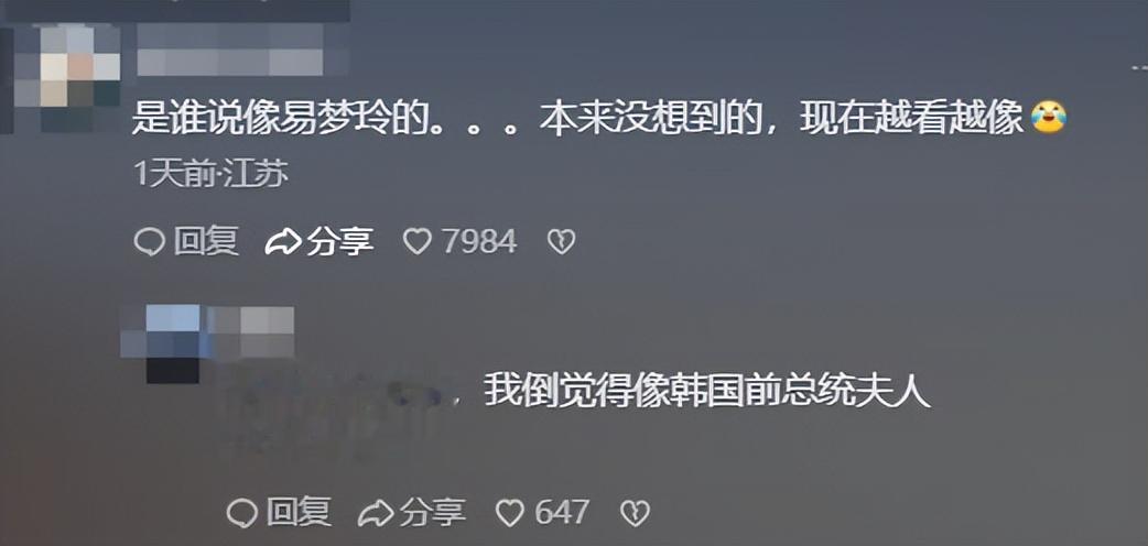 回应整容争议没48小时，央媒点名宋轶，没提网暴，却字字都在撑腰