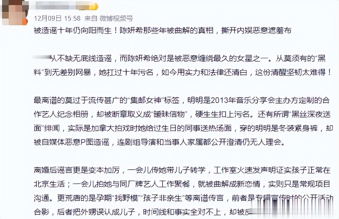 不装了！陈晓坦言自身真实状态，终于理解他为何与陈妍希离婚了