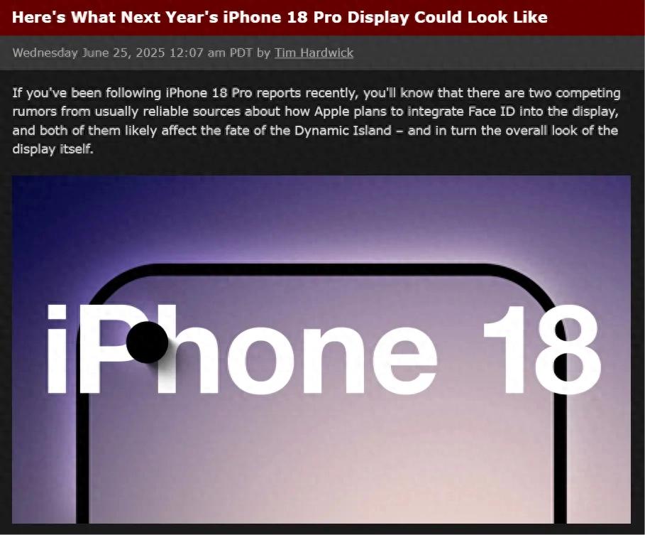 新 iPhone 靈動島，突然又變了