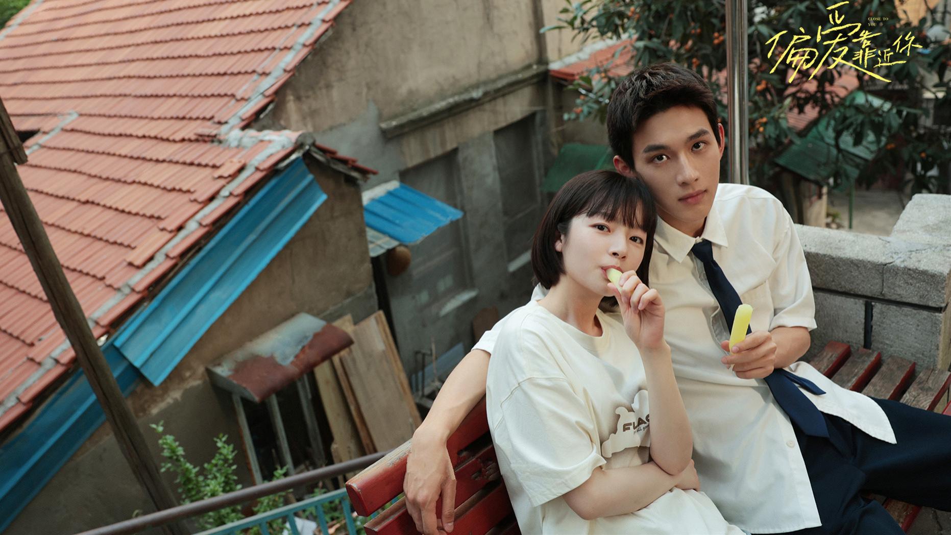 爱奇艺首播！新青春校园剧来袭，高冷校霸VS甜美少女，甜虐追爱