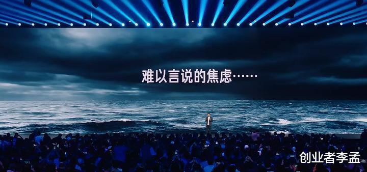 雷軍第六次年度演講“改變”, 十周年后為什么要改變, 5年改變了什么