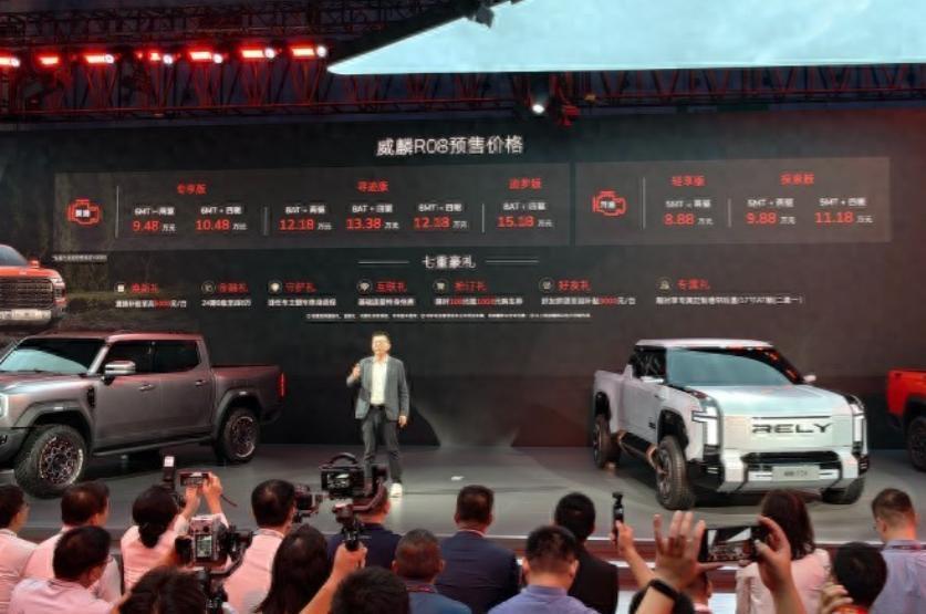 威麟R08成都车展开启预售 两种动力 预售价8.88万起
