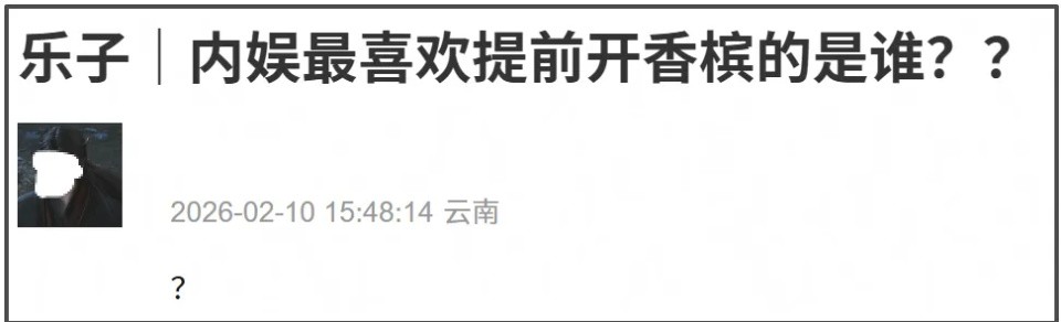 金像奖提名出炉，杨幂提前庆祝被嘲，《惊蛰》剧组也将重蹈覆辙？