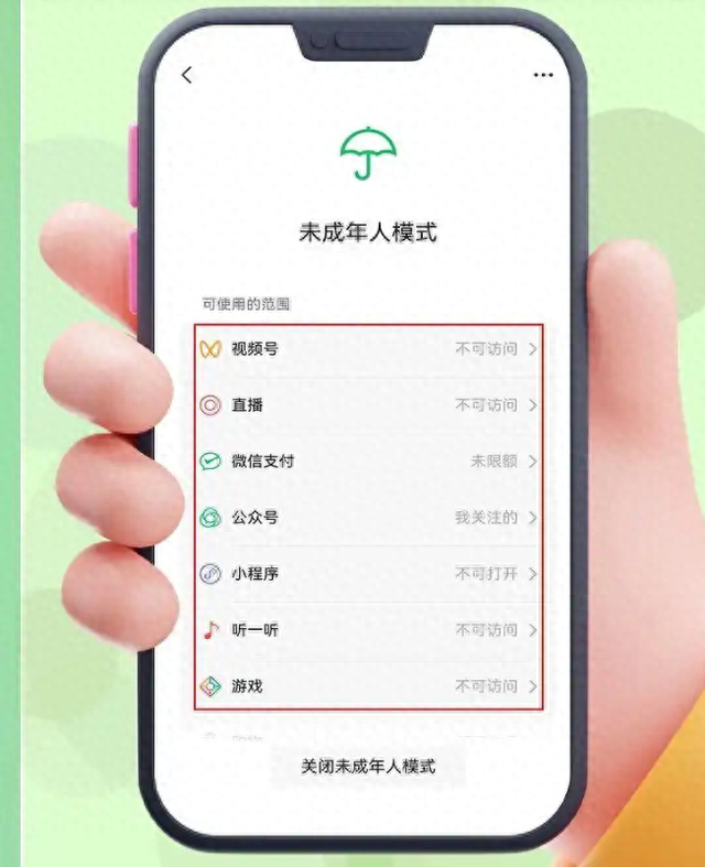 微信悄悄升級新功能：安卓和鴻蒙獨享！建議快快升級！