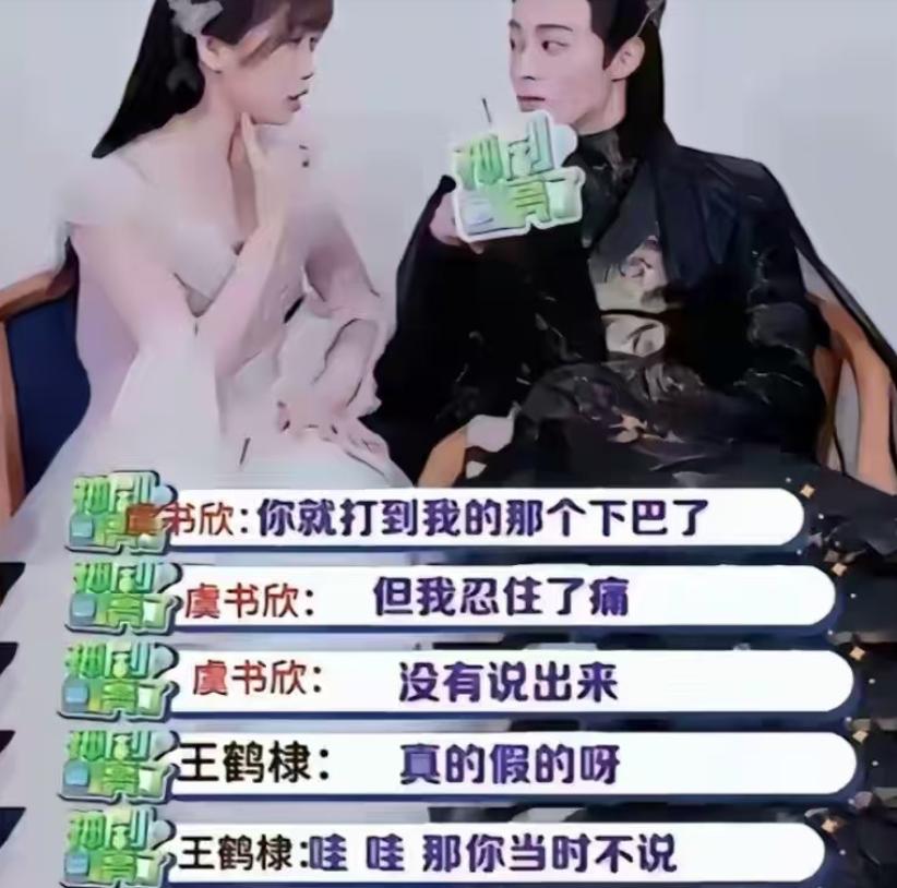 墙倒众人推！虞书欣又传噩耗，赵露思撕开“小太阳”假面，扒塌了