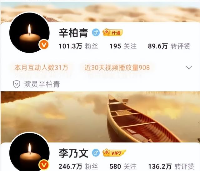 李乃文一觉醒来被炮轰!朱媛媛离世当天直播大笑,真相被侯勇说中