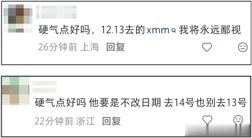 EXO见面会遭抵制！官宣12月13日举办，中粉大骂公司要求改期