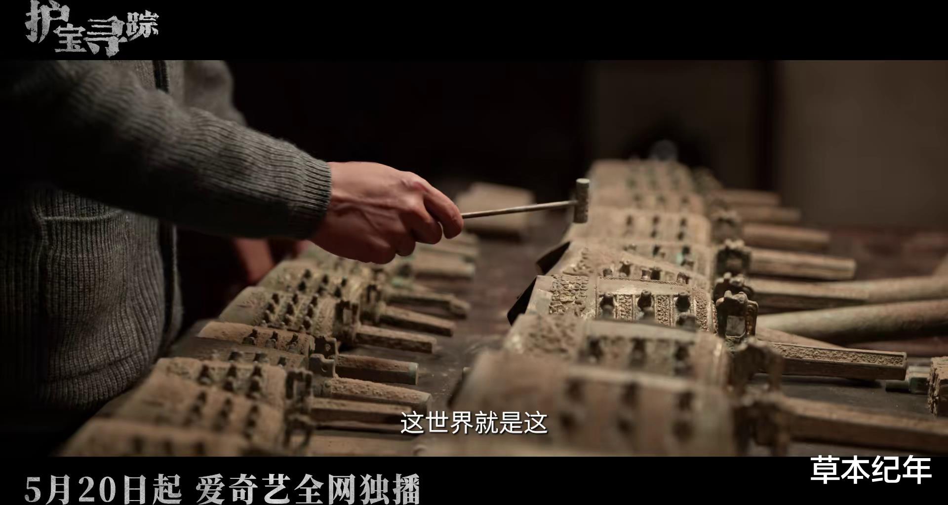 央视今晚开播！36集文保大剧来了！辛柏青富大龙主演，开播就封神