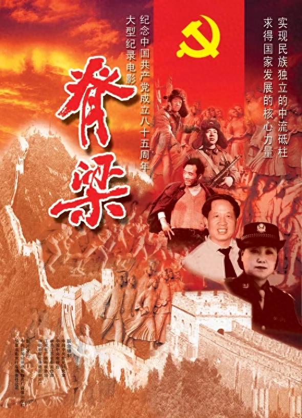 仅播2集就下架!反腐尺度大到无法解决,这部42集央视剧意难平。