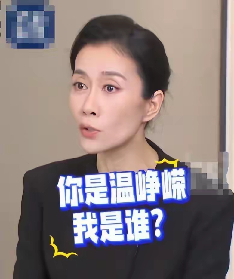 国家出手!温峥嵘骗人真相大白,幕后黑手不止一个,众多受害者