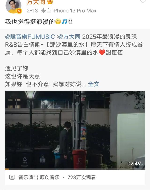 41岁方大同生前状况曝光：隐居云南抗病5年，数度住院歌词藏遗言