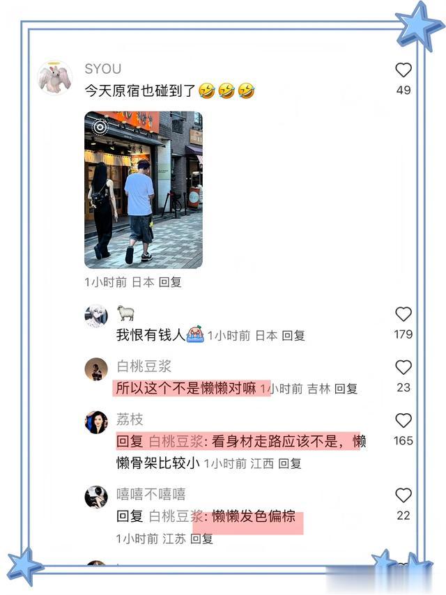 王思聪逛夜店被偶遇,与美女亲亲,不见女友懒懒,网友:分手了?