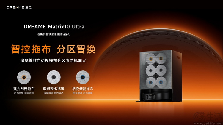 家電行業的“蘋果”，追覓這次要挑戰蘋果了