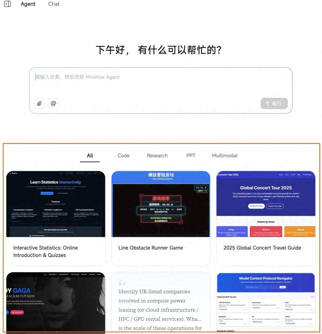 为什么说现在所有的 AI Agent,都像 3D 打印机?|AI 上新