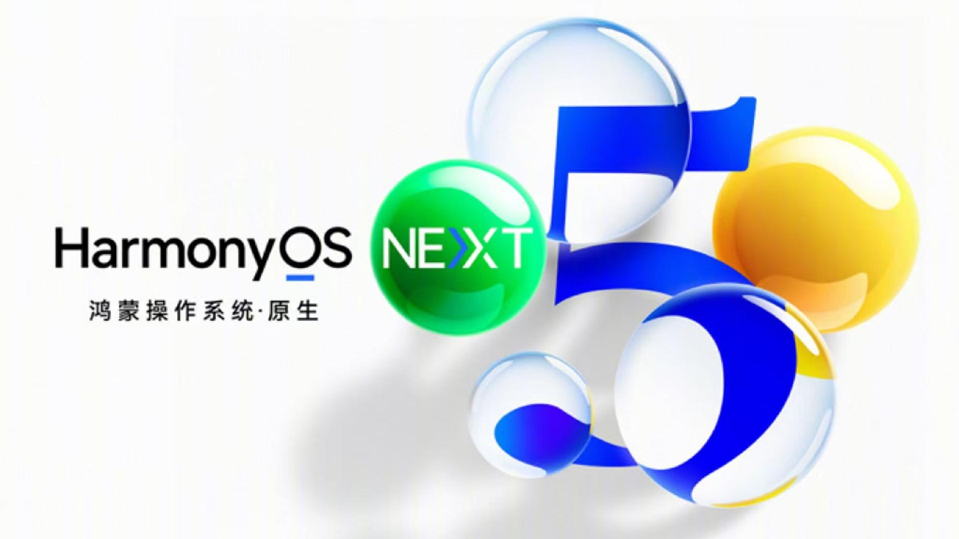 “純血”鴻蒙首次松口： 官方回退通道只達 HarmonyOS 4.3