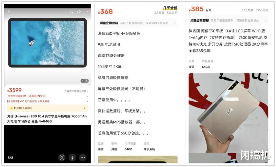 368元的高性价比平板,搭载10.4寸2K护眼屏,标配4+64存储