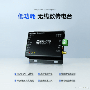 DTU透傳：數據搬運的“最懶”卻最有效方式！