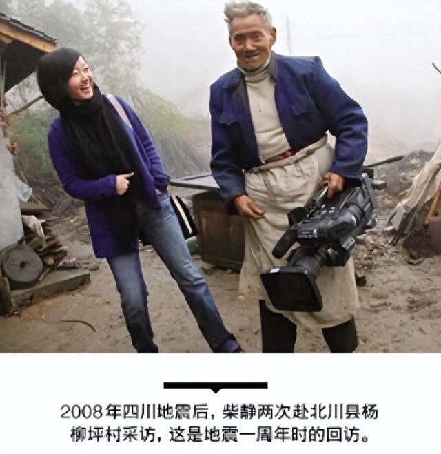 发表辱华言论,刻意抹黑中国的柴静,移居到国外后大变样