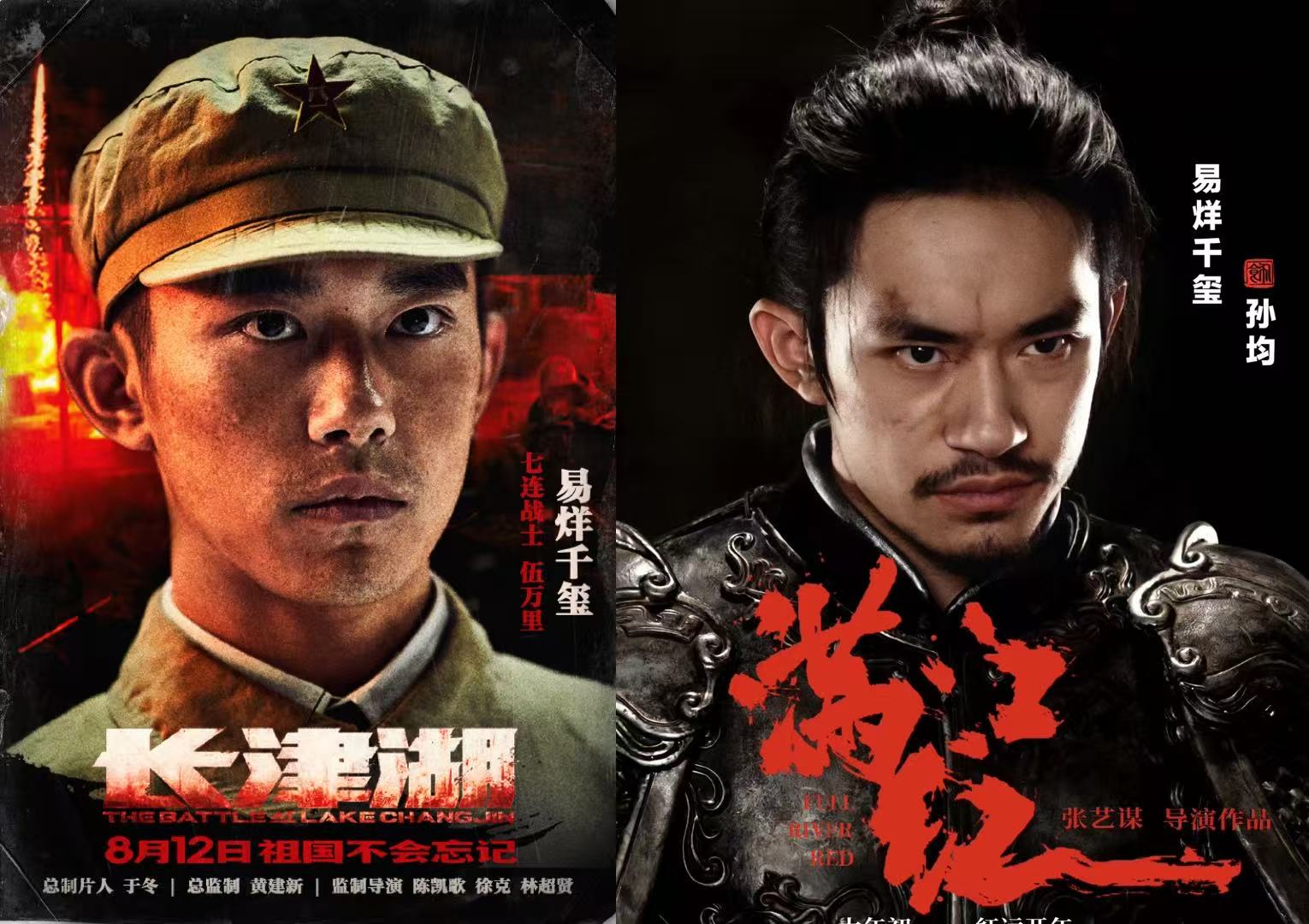 刘昊然斩获影帝不到24小时，恶心一幕发生，易烊千玺意外“躺枪”