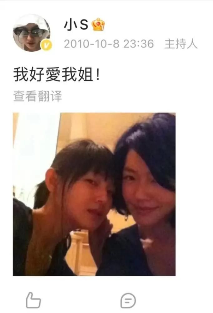 代班收视反超，小S消失35天：永远保留的化妆间藏着她最痛的秘密