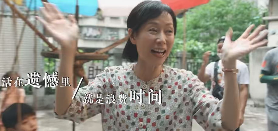 凉了的《浪姐6》，出了个真浪姐