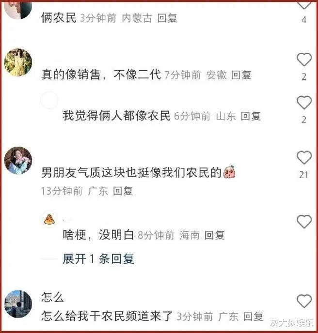 华谊千金王文也订婚:27岁豪门公主爱投行精英,深扒她的黑红情史