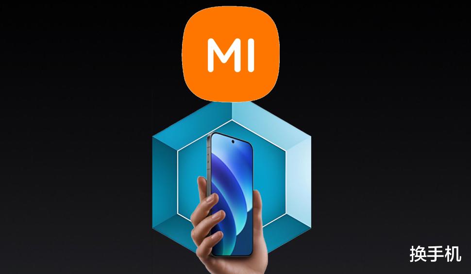 小米首款PM旗舰！小米16系列继续向苹果学习，上代Pro变成ProMax