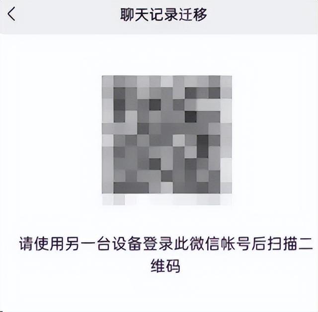 微信突然更新，新功能一下子騰出500GB內存空間