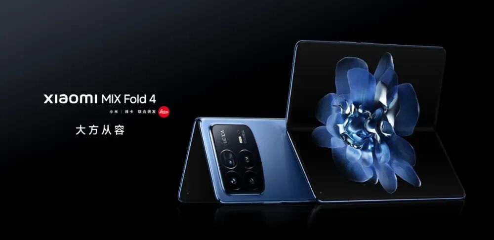 小米17首銷前被罵慘？大折疊兩年磨一劍