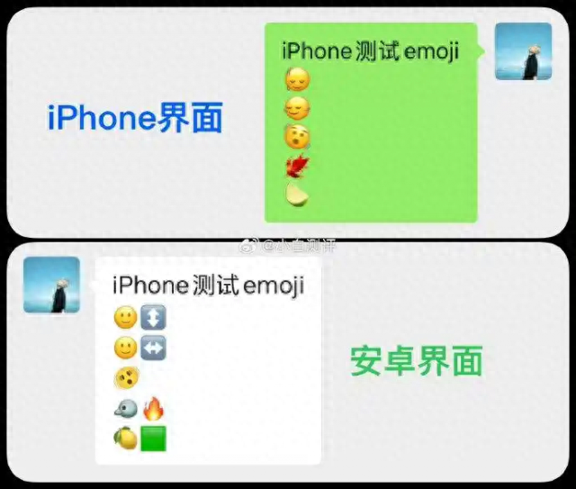 系统差异或致误解 苹果用户再也不敢乱用emoji了