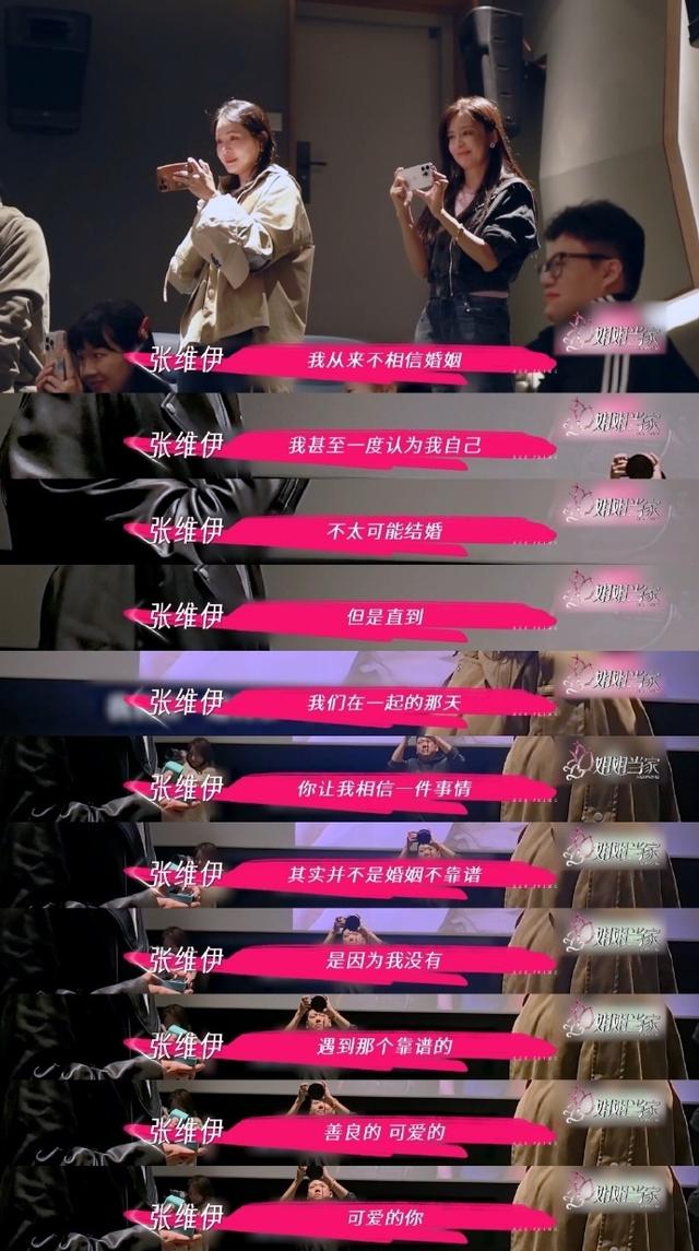 张维伊求婚董璇现场曝光!二人含泪拥吻太感人,关悦佟丽娅都哭了