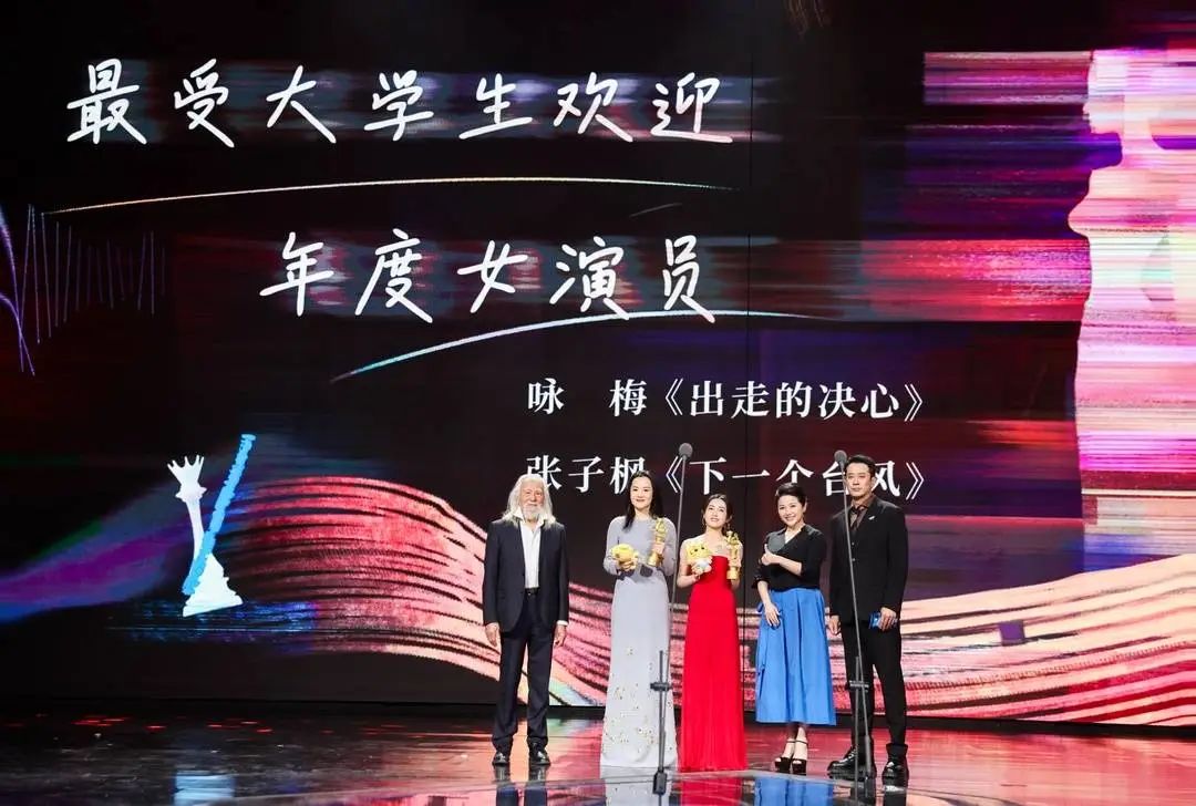 官方正式公布了!确认是葛优