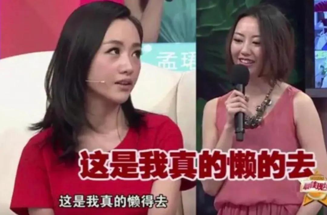 她完美的错过了赵宝刚、张艺谋和冯小刚，却走出了另一条康庄大道