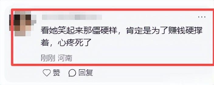 马思纯空降冰雪大世界！生图褶多头秃笑的僵，和抑郁症抽搐差别大