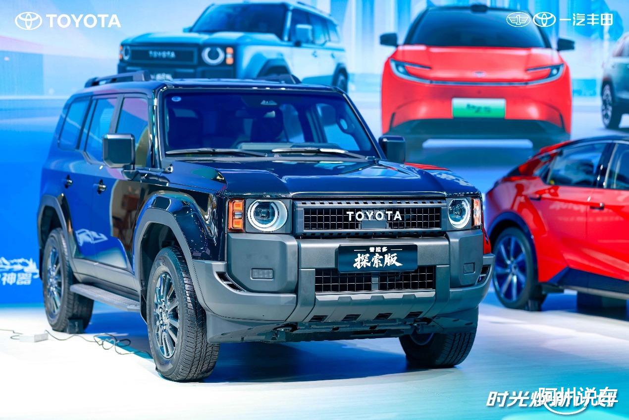 彰显“合资新力量”，一汽丰田精彩亮相28届成都车展