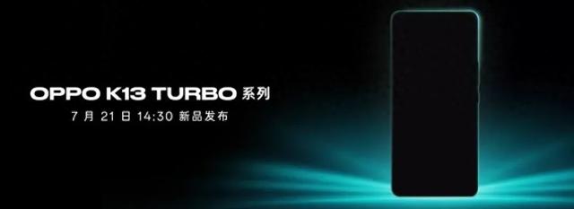 OPPO K13 Turbo真机曝光:RGB 灯效+主动散热风扇